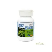 在飛比找i郵購優惠-草本之家-澳洲螺旋藻錠500g120粒