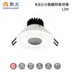 ☼金順心☼ 舞光 LED 12W 9.5CM 晶鑽石 崁燈 LED-25101 防眩 燈體可轉角 (8.3折)