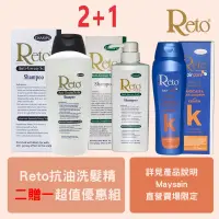 在飛比找蝦皮商城優惠-Reto深層抗油性頭皮/髮洗髮精黑盒裝 750 ml+Ret