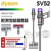 在飛比找樂天市場購物網優惠-dyson 戴森 SV52 Digital Slim Sub