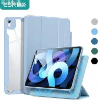 在飛比找Yahoo!奇摩拍賣優惠-ESR億色 iPad Air 5/Air 4 10.9吋 優