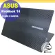 【Ezstick】ASUS X1402 X1402ZA 二代透氣機身保護貼 DIY 包膜