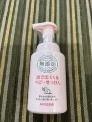 Miyoshi Soap | Baby Body Shampoo | Additive Free Baby Soap 250ml Acc639