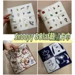 ✨現貨✨日本直送 SNOOPY 史努比 OLAF 歐拉夫 方型 人物刺繡 毛巾 方巾