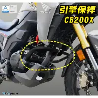 在飛比找蝦皮購物優惠-【R.S MOTO】HONDA CB200X 21-22年 