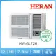 HERAN禾聯 10-12坪 R32一級變頻冷暖窗型空調 HW-GL72H