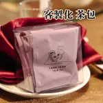 【TEA WU 茶吳】客製化茶包 梨山烏龍/蜜香紅茶冷(熱)泡茶包