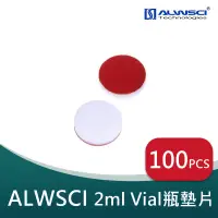 在飛比找蝦皮購物優惠-【ALWSCI】2ml Vial瓶用墊片  8mm 螺牙8-