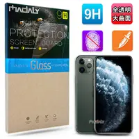 在飛比找PChome24h購物優惠-MADALY for iPhone 11 Pro Max 6