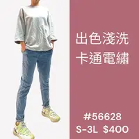 在飛比找蝦皮購物優惠-．忍者熊．【56628】【中腰加大】出色淺洗卡通電繡後袋鑽石