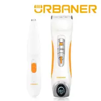 在飛比找momo購物網優惠-【URBANER 奧本】專業全身用寵物電剪MB-066+迷你