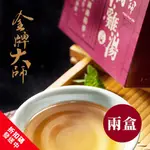 【金牌大師】滴雞精2盒 (60ML/包, 每盒10包)