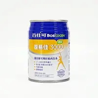 在飛比找樂天市場購物網優惠-特定商品10%回饋 百仕可Boscogen 復易佳3000 