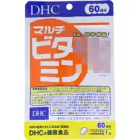 在飛比找蝦皮購物優惠-【艾寶】日本製 DHC 綜合維他命 60日分 (60粒)