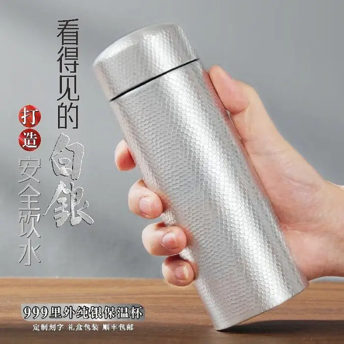純銀保溫杯的優惠比較- 2025年10月|飛比價格