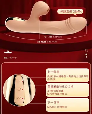 Leten｜夢想衝擊熱吻棒｜衝擊舔吸 按摩棒