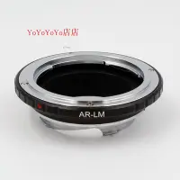 在飛比找Yahoo!奇摩拍賣優惠-AR-LM 柯尼卡Konica AR鏡頭轉徠卡LM轉接環M3