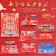 過年玩具 新年玩具 玩具 玩具禮盒 新年立體書diy自製中國年繪本幼兒園兔年春節兒童手工製作材料包 家庭衕樂 手工 禮物