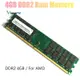 4gb DDR2 Ram 內存 800Mhz 1.8V PC2 6400 DIMM 240 針適用於 AMD 主板內存