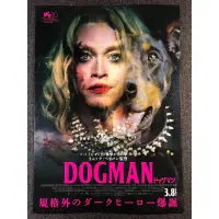 在飛比找蝦皮購物優惠-🇯🇵【日本宣傳單】人犬 小海報 海報 電影 日本 B5 宣傳