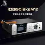 【可開發票】藍鳥D50PRO解碼ES9038數字HIFI解碼耳放同軸光纖藍牙U盤播放器