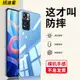 適用紅米note11Pro手機殼note11透明超薄全包小米redminote115g十114g新品軟殼4g防摔pr0+保護套5g男款原裝