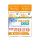 Avene雅漾 超能控油清爽防曬液SPF50+ 買一送一組