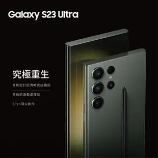 SAMSUNG 三星 Galaxy S23 Ultra 5G (12G/512G) 全新 原廠保固 三星手機 SA42