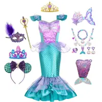 在飛比找蝦皮購物優惠-美人魚洋裝藍紫色小美人魚愛麗兒魚尾裙襬禮服萬聖節cospla