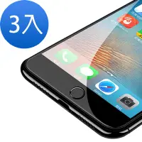 在飛比找Yahoo奇摩購物中心優惠-3入 iPhone 6 6S Plus 9D滿版玻璃鋼化膜手