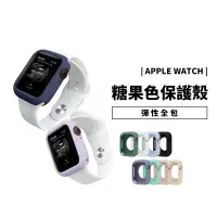 在飛比找蝦皮商城優惠-Apple Watch S9/SE 45/41/44/42m