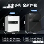 保險柜辦公45/60CM小型家用保險箱全鋼WIFI報警防盜保管箱🌟 KAIYUAN FURNITURE