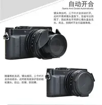 在飛比找Yahoo奇摩拍賣-7-11運費0元優惠優惠-泳 JJC Panasonic DMC-LX100 Leic