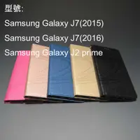 在飛比找蝦皮購物優惠-Samsung Galaxy J7 2015 J7 2016