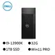 DELL 戴爾 Precision 3660 T3660-13932G1TB-NON 直立式工作站 i9-13900K