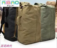在飛比找Yahoo!奇摩拍賣優惠-潮段班 帆布運動雙肩包 豎款方型包 旅行包 電腦包 後背包 