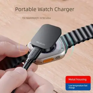 麥多多磁吸手表充電器頭無線底座適用于蘋果iwatch8/7/5/4/s6SE代