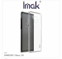 在飛比找樂天市場購物網優惠-Imak SAMSUNG Galaxy S9 羽翼II水晶殼