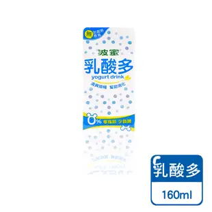 波蜜 果菜汁系列【小麥購物】24H出貨台灣現貨【A013】波蜜果菜汁 速纖 乳酸多 小罐飲料 飲品 鋁箔包 飲料 果汁