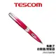 Tescom ITH1700TW 負離子自動直/捲髮器