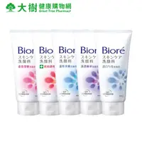 在飛比找蝦皮商城優惠-Biore 蜜妮 洗面乳 100g 柔珠深層/抗痘調理/溫和