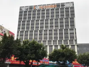 IU酒店中山小欖百匯時代廣場店IU Hotels·Zhongshan Xiaolan Parkway Plaza