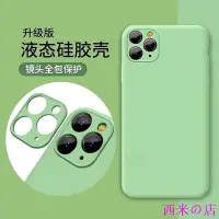 在飛比找Yahoo!奇摩拍賣優惠-現貨iPhone 11 Pro X XR XS MAX 6S