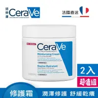 在飛比找蝦皮購物優惠-新效期【CeraVe 適樂膚】長效潤澤修護霜454g（2入組