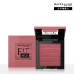 MAYBELLINE 媚比琳 媚比琳 FIT ME漂染持色腮紅60肉桂熱紅酒 #小粉磚