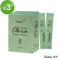 在飛比找momo購物網優惠-【Vimi 薇迷】發酵秋葵乳酸菌飲X3盒(2gx20包/盒)