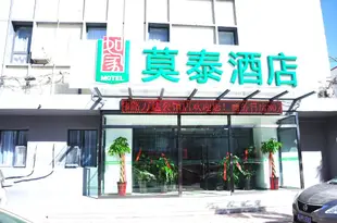 莫泰168(天津六緯路萬達公館店)MOTEL168 (Tianjin Liuwei Road Wanda Mansion)