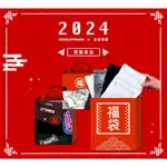 E7TH.2024 限量販售！新款上衣*3 驚喜超值組！售完為止 （組合A-NT$1,000）