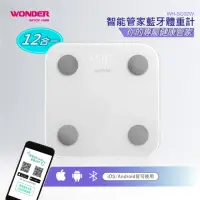 在飛比找momo購物網優惠-【WONDER 旺德】智能管家藍牙體重計 WH-SC02W