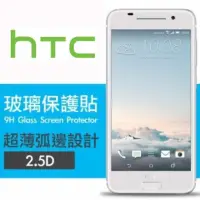 在飛比找蝦皮購物優惠-HTC Desire 728 816 820 826 825